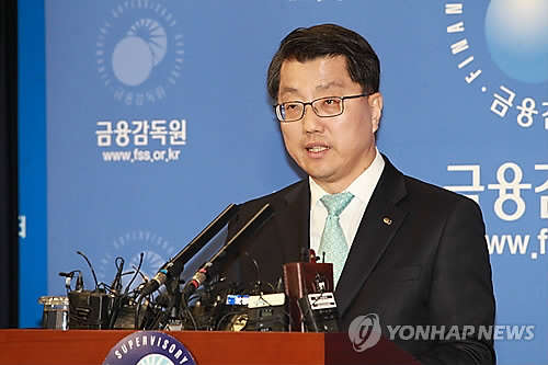 진웅섭  금감원장